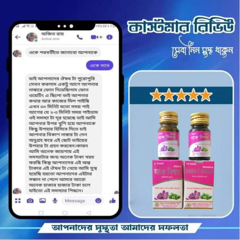 review-1-1 (2)