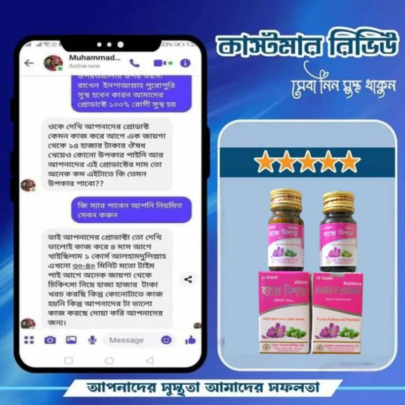 review-3-1